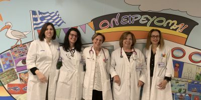 Pediatric and Adolescent Oncology Clinic in Mitera hospital (Athens)